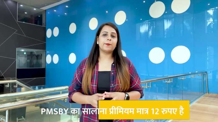 PMSBY: Pay just Rs 12 per year for insurance cover of up to 2 lakh by government Check detail