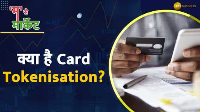 RBI&#039;s card tokenisation system to be applicable from July 1, 2022. Know all about RBI&#039;s new rule for credit and debit card transactions