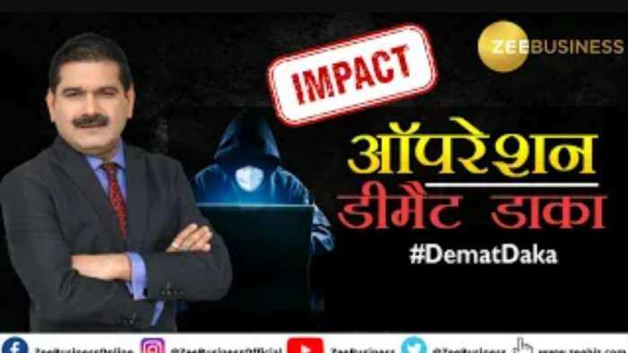 Big Impact Of Operation Demat Daka, Mumbai Police Arrested 5 Fraudsters