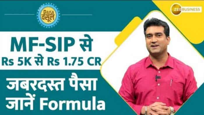 Paisa Wasool: Mutual Funds-SIP Returns Calculator | Start from Rs 5k, get Rs 1.75 cr - SOLID MONEY FORMULA FOR RETIREMENT