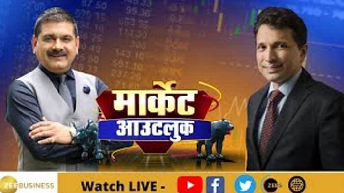 Market Outlook: Mahesh Patil, CIO, Aditya Birla Sun Life AMC In Talk With Anil Singhvi