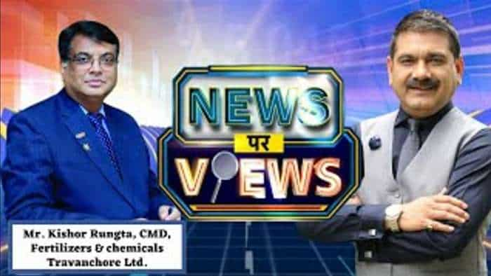 News Par Views: Anil Singhvi in Talk With Kishor Rungta, CMD, Fertilisers and Chemicals Travancore