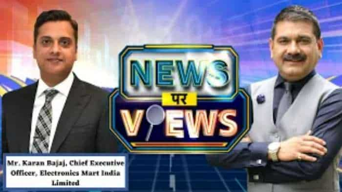 News Par Views: Electronics Mart India IPO Listing: Company&#039;s CEO Karan Bajaj In Talk With Anil Singhvi