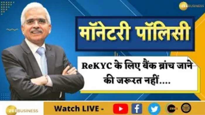 RBI: &#039;No Need To Visit Bank Branch For ReKYC&#039;, Says RBI Governor To Zee Biz 