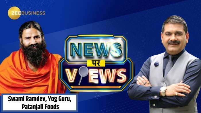 Exciting Offer For Sale By Patanjali Foods In June, Yog Guru Swami Ramdev In Conversation With Anil Singhvi