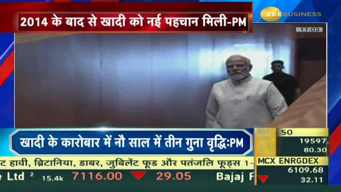 PM Modi participates in the National Handloom Day celebrations