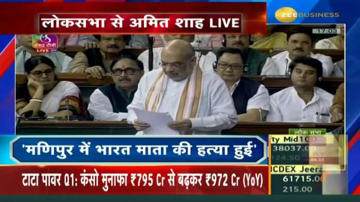 &#039;Neither distrust of the public, nor distrust of the House..&#039;  Amit Shah attacks opposition in LS