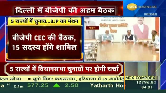 BJP To Hold Key CEC Meeting Today In New Delhi, To Discuss Plans For Upcoming 5 State Assembly Polls