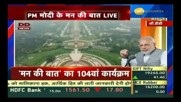 Mann Ki Baat: PM Modi talks about the proud opportunity of hosting G20 Summit in India