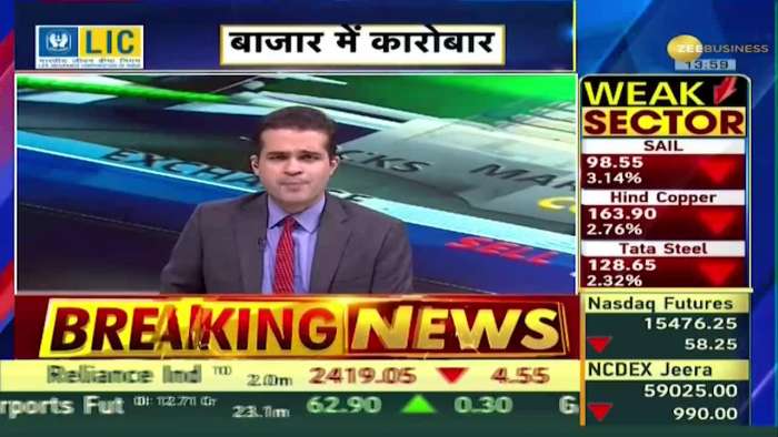 Final Trade: Strong action was seen in the stock market on Wednesday, Sensex climbed above 100 points and Nifty above 19,611