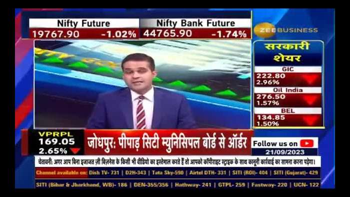 Why Morgan Stanley Bullish on EMS? Know the Triggers in this video