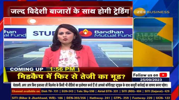 Chief Business Development Officer of NSE , Shriram Krishnan, talk on NSE Trading Hours Expansion