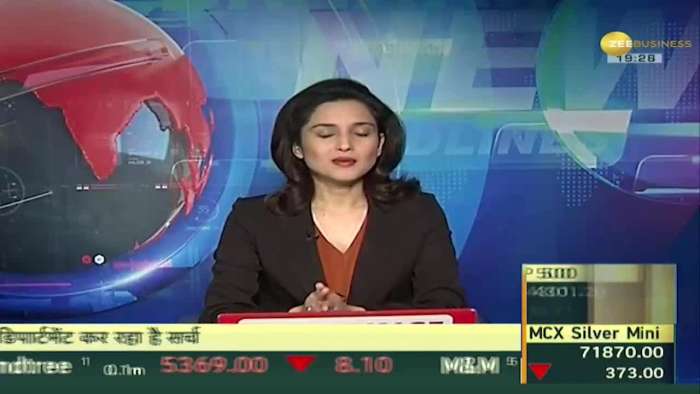  Bazaar Aaj Aur Kal: Market appeared to be in a limited range on Tuesday 