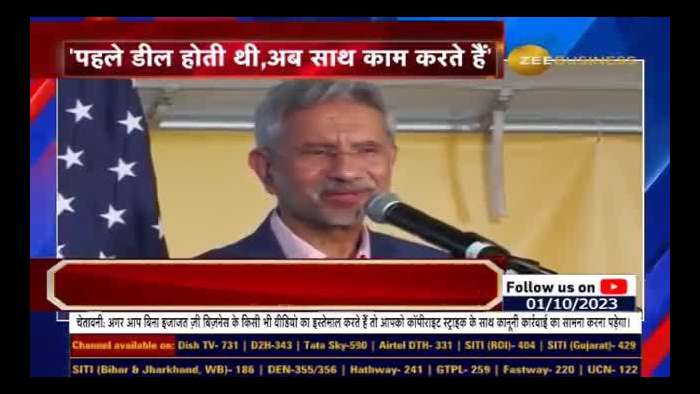 Foreign Minister S Jaishankar explains &#039;I&#039; factor in India-US relations