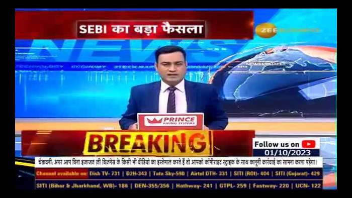 SEBI extends timeline for verification of market rumours by listed entities