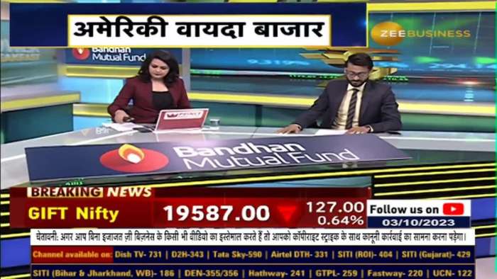 Stocks In News Today: Siyaram Silk Mills, Vedanta, Coal India, and More!