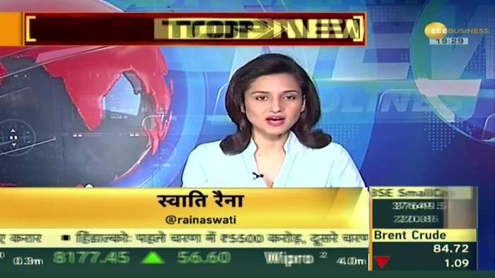 Bazaar Aaj Aur Kal: Sensex closed 400 points higher, L&amp;T jumped 2%