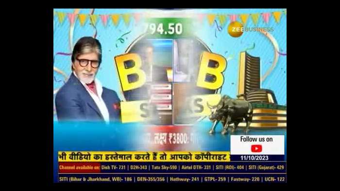 Big B Stock: Zee Business Experts Reveal Their Best Investment Stocks Which Are As Powerful As Big B