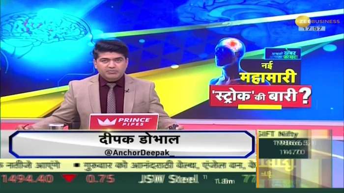 Aapki Khabar Aapka Fayda: Risk of stroke is increasing rapidly in India, 1.85 lakh people die every year.