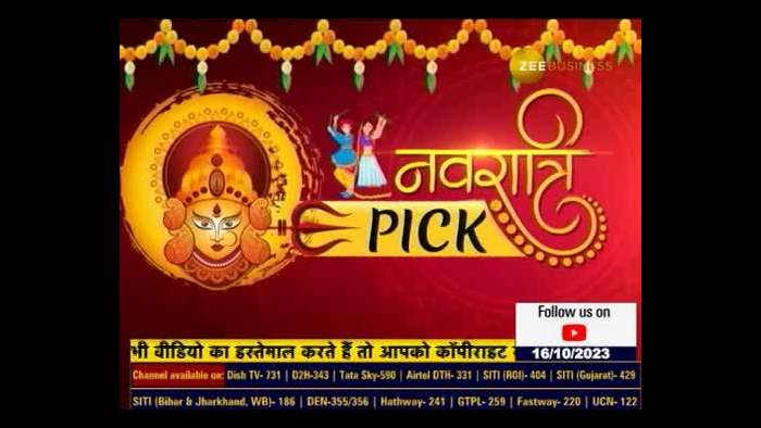 Best Stocks to Invest in During Navratri: Zee Business Experts&#039; Choices | Navratri PICK