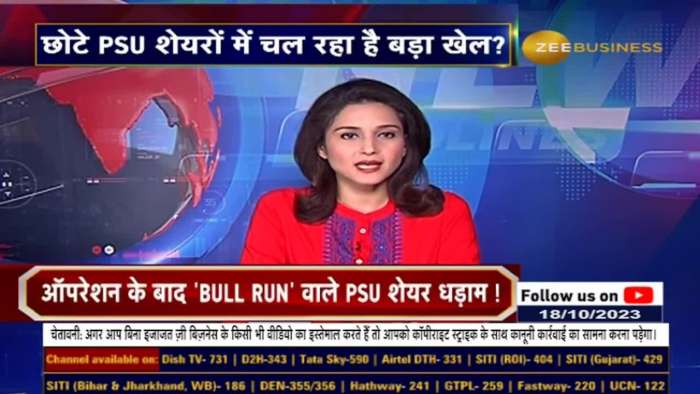 Farzi Bull Run: Something Fishy in the World of PSU Stocks- Unveiling the Bogus Surge in PSU Company