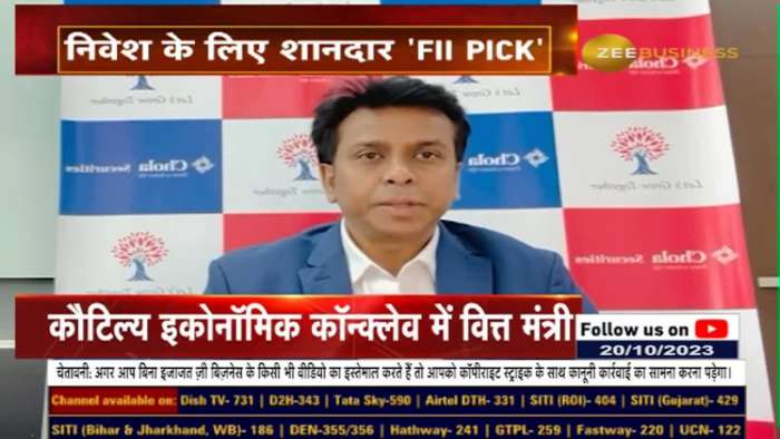 FII PICK: This Navratri Get High Return Investment FII PICK By Dharmesh Kant | Anil Singhvi