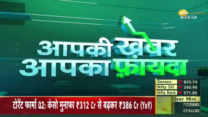 Aapki Khabar Aapka Fayda: Have Mumbai and Delhi become hubs of air pollution?