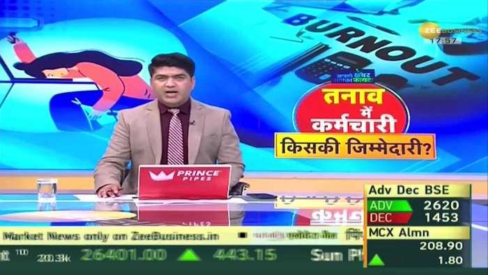 Aapki Khabar Aapka Fayda: Why are Indians most victims of burnout?