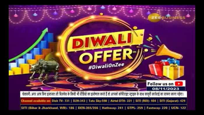 This F&amp;O share will give BUMPER returns... Golden period of this stock till Budget. Diwali Offer