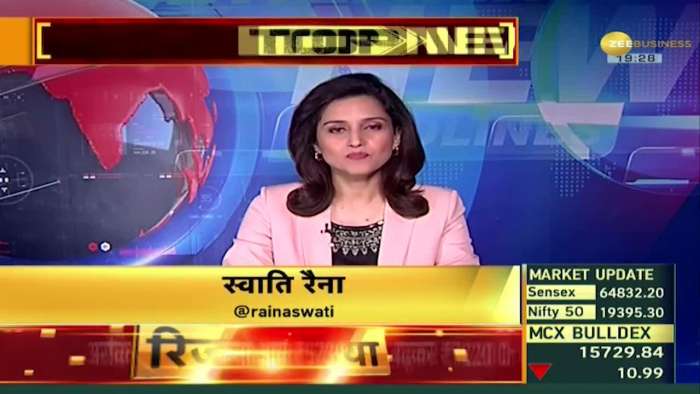 Bazaar Aaj Aur Kal: Market closed with decline, Sensex slipped 143 points and Nifty slipped 48 points