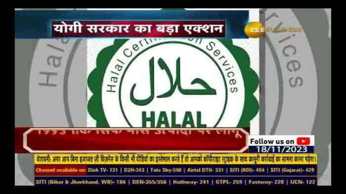 Yogi Adityanath Govt&#039;s Big Action Against Fake Halal Products In Uttar Pradesh