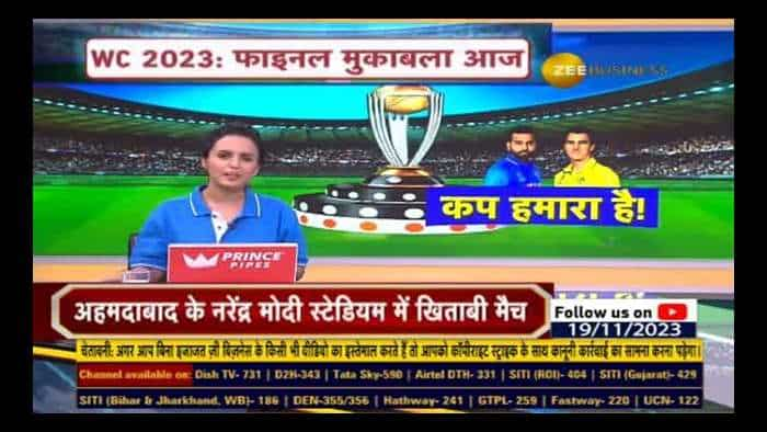 India vs Australia: Cricket World Cup final fever soars in Ahmedabad