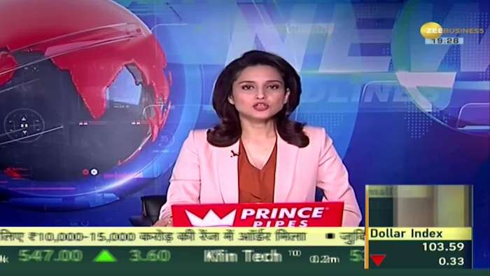 Bazaar Aaj Aur Kal: Amidst ups and downs, the market closed in the red, Nifty 38, Sensex fell 140 points.