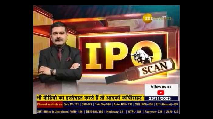 Confusion will be resolved on investing in IPO, where to invest, where to avoid? Which IPO will give bumper listing gain? Which company can become multibagger? Know 360 degree analysis of 5 IPOs from Anil Singhvi