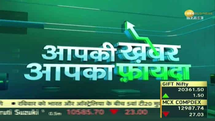 Aapki Khabar Aapka Fayda: Why is there a risk of sugar level increasing in winter? | Zee Business