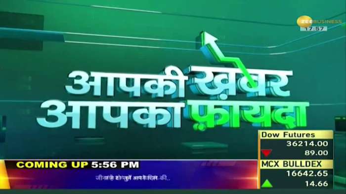  Aapki Khabar Aapka Fayda: The risk of heart attack is increasing, it is more dangerous for people between 11 to 25 years of age 