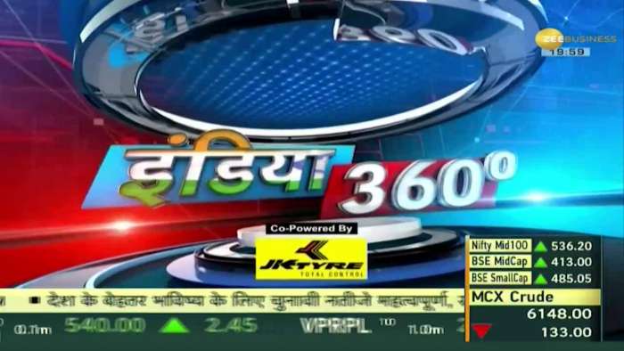  India 360: After BJP's bumper victory in MP, who will become CM? This is the big question? , Zee Business 