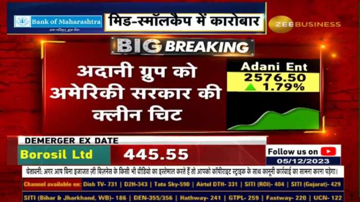  Adani Group Stocks rise High: Clean chit by US government, allegations of corporate fraud against Gautam Adani are wrong 