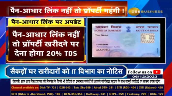 Seller’s PAN-Aadhaar not linked? Pay 20% TDS on property purchase