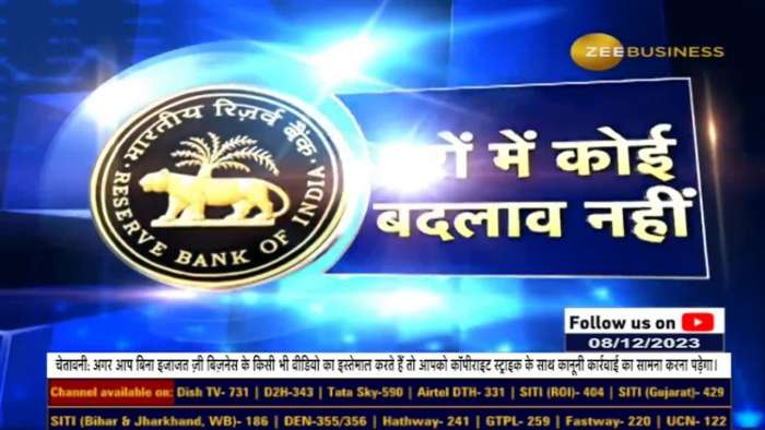  India's Liquidity and Financial Market Condition Explained By RBI Governor In RBI Monetary Policy 