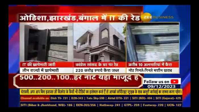 IT raids on Congress MP Dhiraj&#039;s housae expected to unearth ₹290 crore