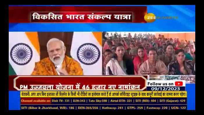 Viksit Bharat Sankalp Yatra Benefited Crore Of Families, Says PM Modi