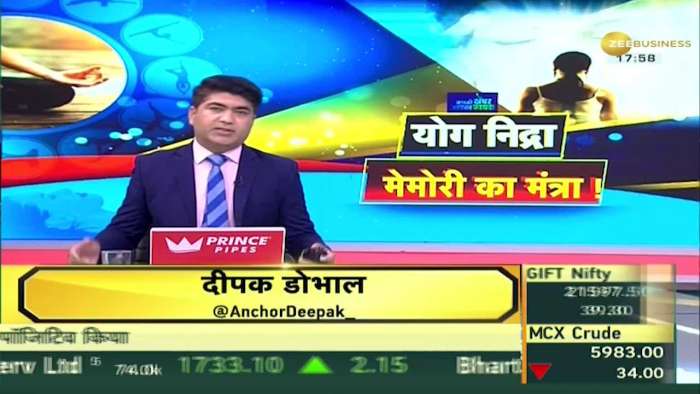 Aapki Khabar Aapka Fayda: Yoga Nidra is the perfect solution for mental health, body will remain healthy. Zee Business