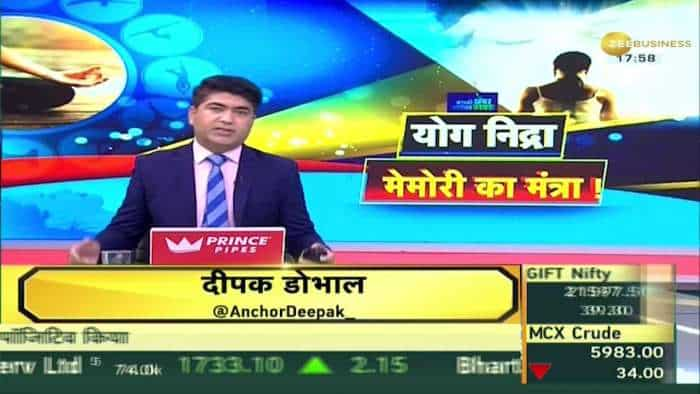 Aapki Khabar Aapka Fayda: Yoga Nidra is the perfect solution for mental health, body will remain healthy. Zee Business