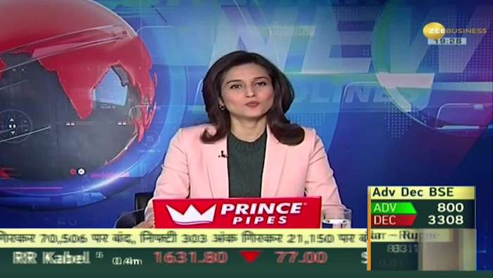 Bazaar Aaj Aur Kal: Red marks seen in the market due to strong profit booking, Sensex fell 1.30%, Nifty fell 425.60%