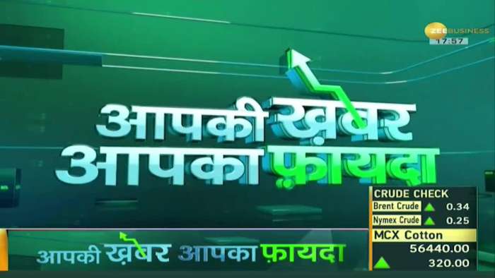 Aapki Khabar Aapka Fayda: There will be a change in the condition of 24 hour hospitalization, government will talk to IRDAI