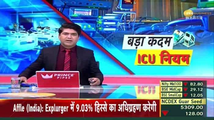 Aapki Khabar Aapka Fayda: Government has issued a new guideline regarding ICU, know what is the government&#039;s decision.