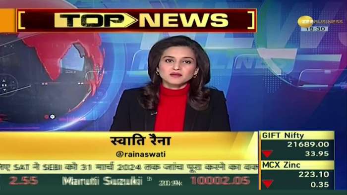 Bazaar Aaj Aur Kal: There was tremendous growth in the Indian market, Sensex 271, Nifty closed 74 points higher