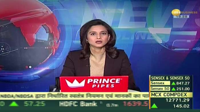 Bazaar Agle Hafte: Market showed rise on the last day of the trading week, Sensex increased by 847, Nifty increased by 247 points