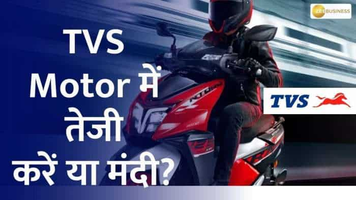 Bull vs Bear On TVS Motor: What are the triggers and Outlook for the stock? Watch Here